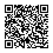 qrcode:http://www.excideuil.fr/-Menu-Scolaire-.html