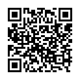 qrcode:http://www.excideuil.fr/5179
