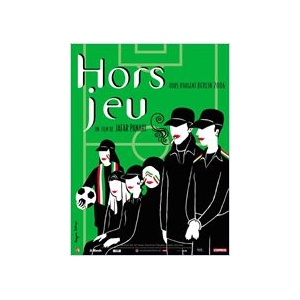 Hors Jeu - Séance Tout public Mardi 05 Octobre