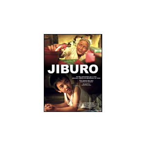 Jiburo - Séance pour les enfants des écoles primaires.